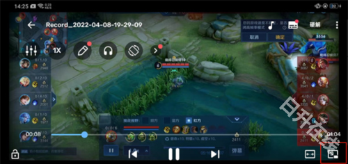MX Player