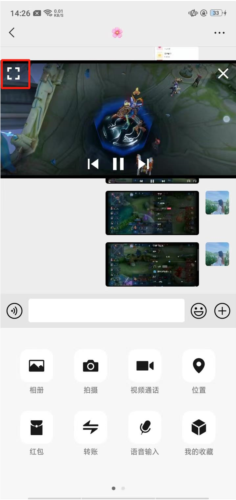 MX Player