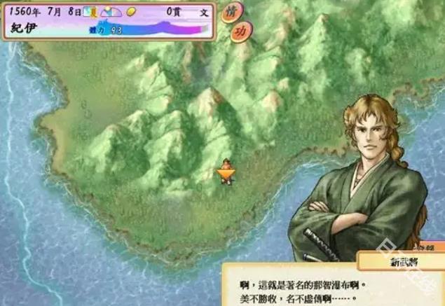太阁立志传4手机版