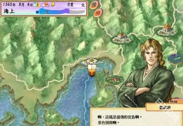 太阁立志传4手机版