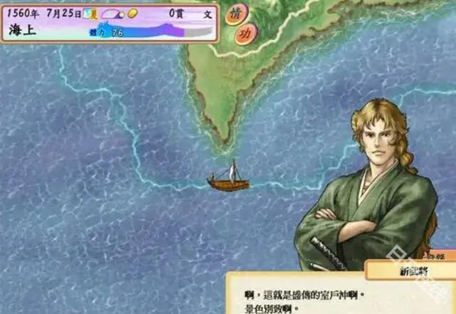 太阁立志传4手机版