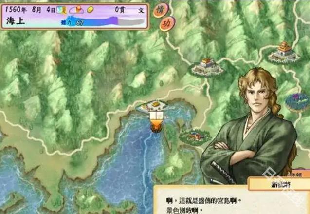 太阁立志传4手机版