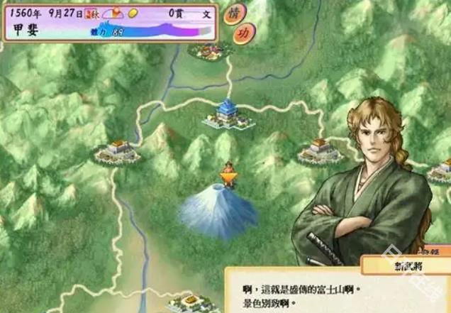 太阁立志传4手机版