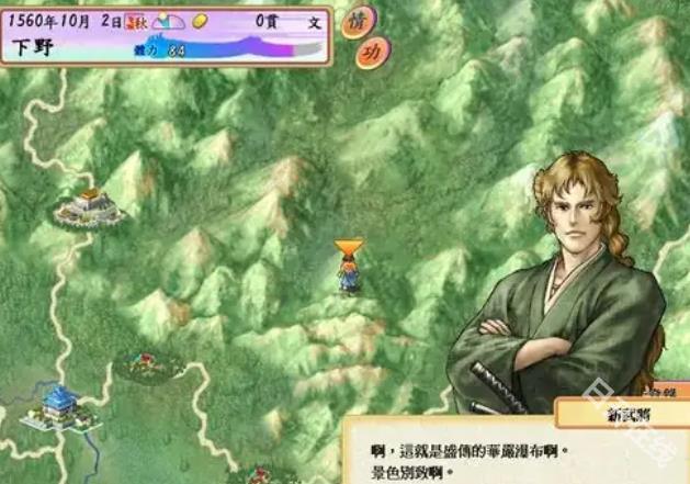 太阁立志传4手机版