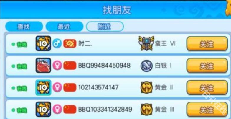 野蛮人大作战2