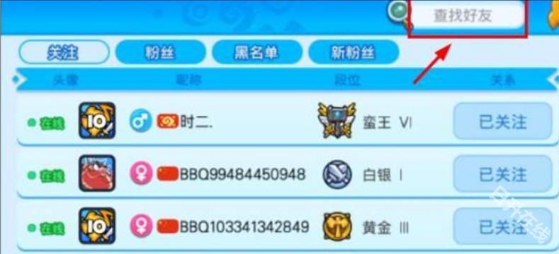 野蛮人大作战2