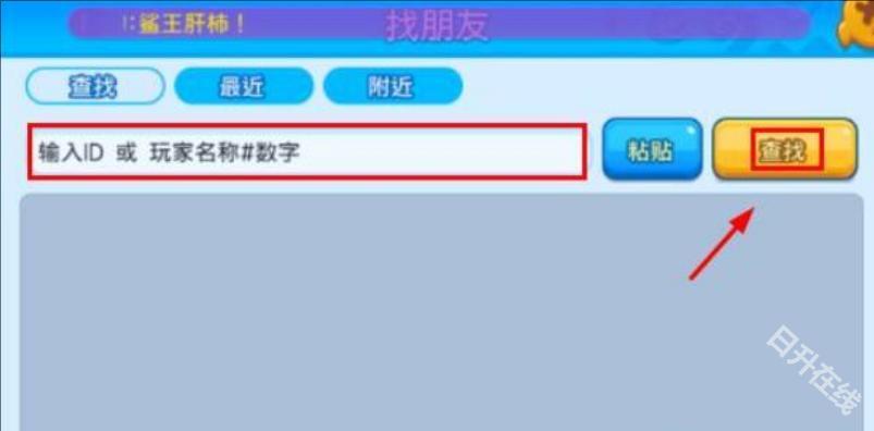 野蛮人大作战2