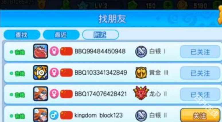 野蛮人大作战2
