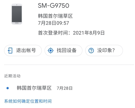 谷歌商店