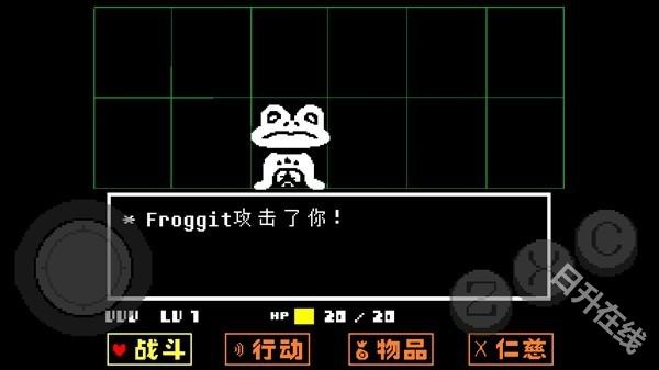 传说之下红与黄的传说中文版