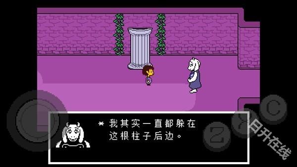 传说之下红与黄的传说中文版