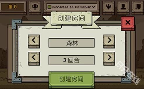 该死的混蛋