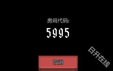 该死的混蛋