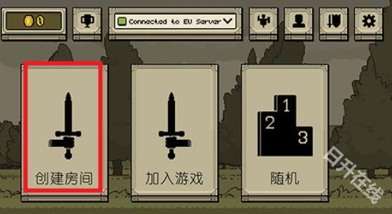 该死的混蛋