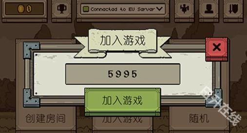 该死的混蛋