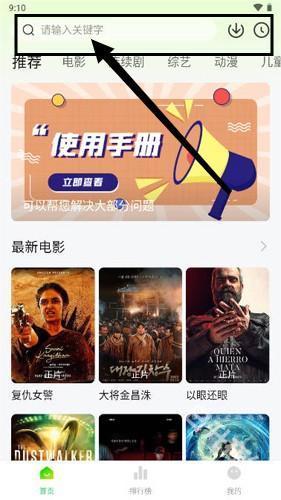 小柠檬追剧