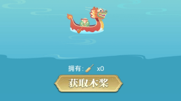 英雄杀手游端午节活动玩法奖励一览