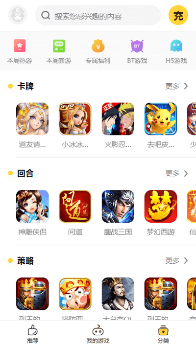 BUFF手游折扣平台