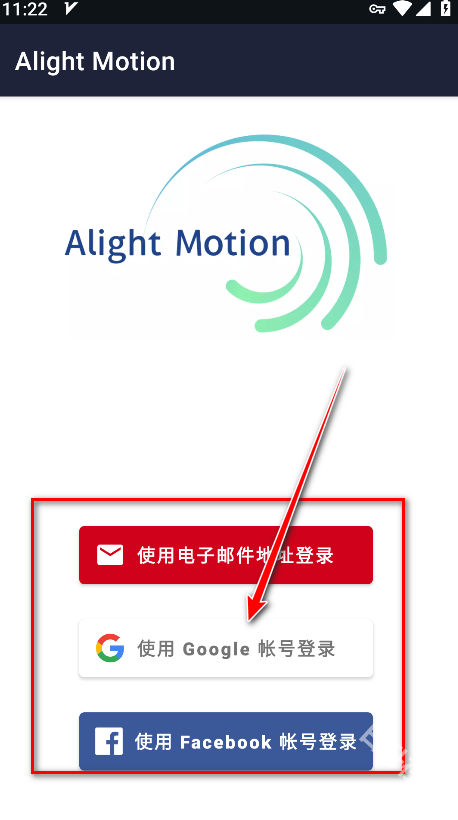 alight motion