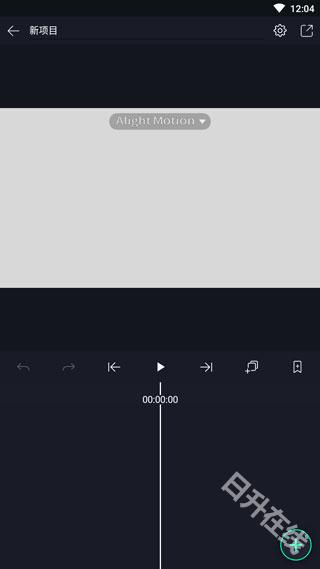 alight motion