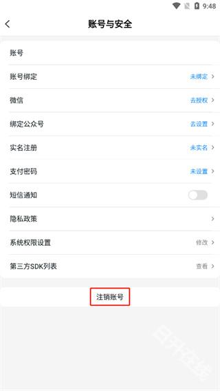 BUFF手游折扣平台