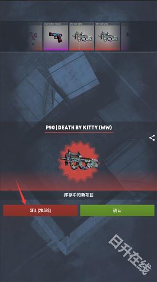 csgo开箱模拟器2