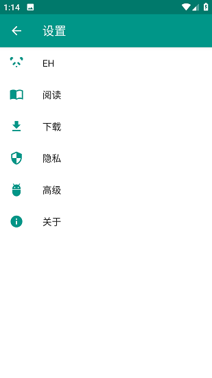 Ehviewer白色版