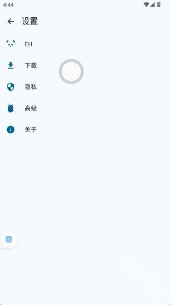 Ehviewer白色版
