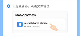 茄子快传