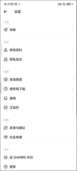 茄子快传