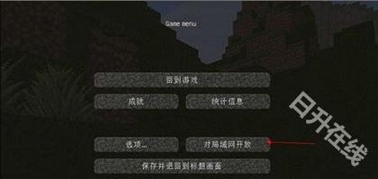 我的世界基岩版