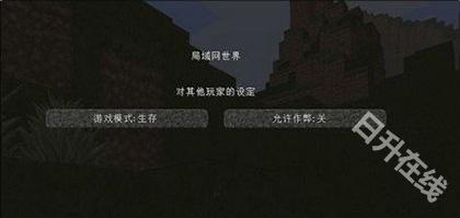 我的世界基岩版