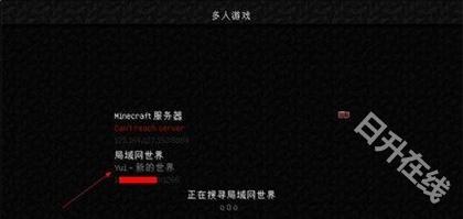 我的世界基岩版