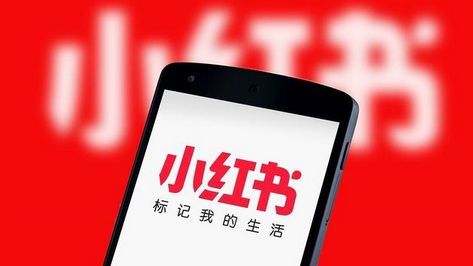小红书让品牌进入下拉词优化方法详解