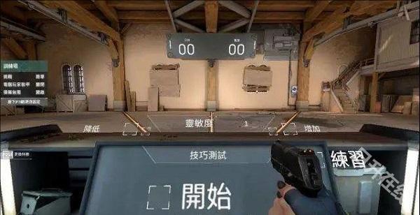 无畏契约