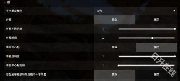 无畏契约