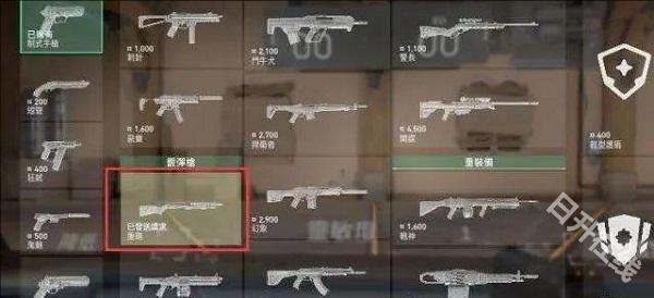 无畏契约