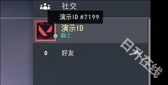 无畏契约