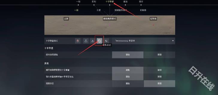 无畏契约