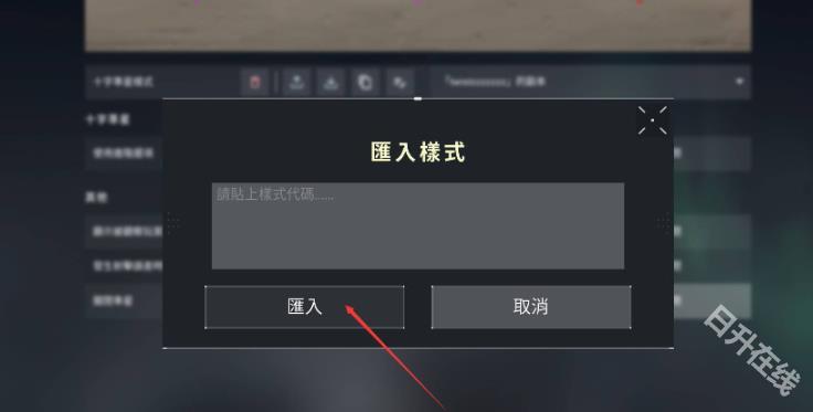 无畏契约