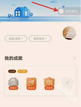 车旺大卡