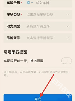 车旺大卡