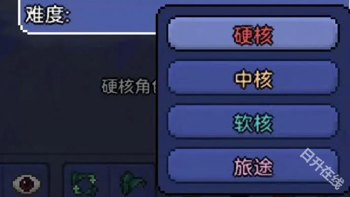 泰拉瑞亚中文版