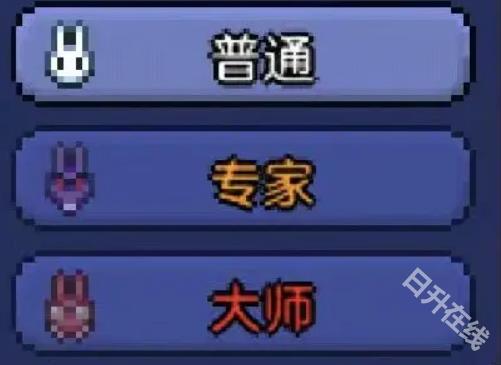 泰拉瑞亚中文版