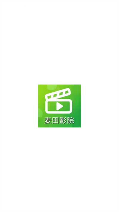 麦田影院