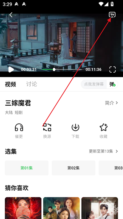 麦田影院