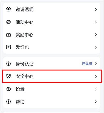 谷歌验证器