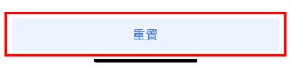 谷歌验证器