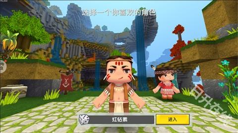 迷你世界0.52.0雨林版本