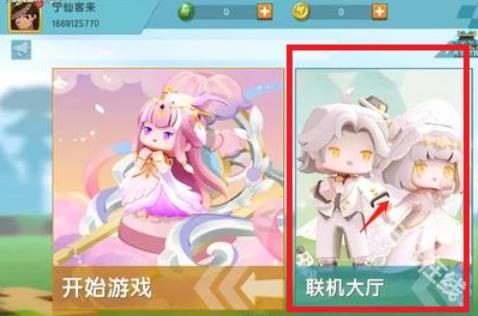 迷你世界0.52.0雨林版本